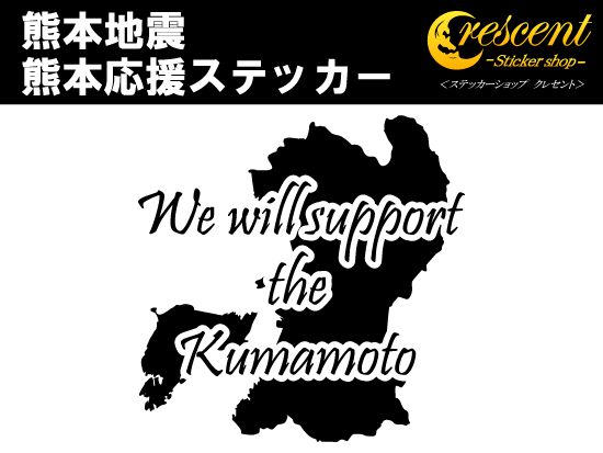 kumamoto01