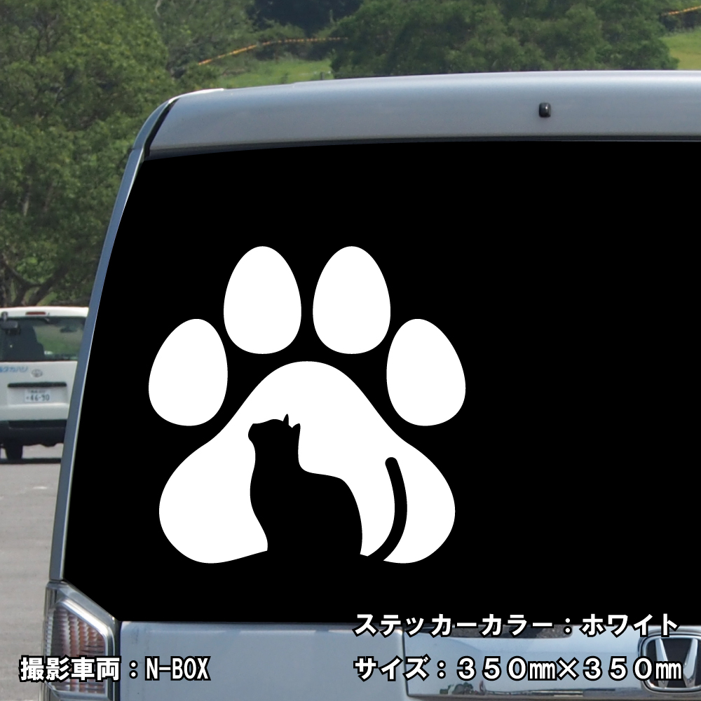 キャット ステッカー 02