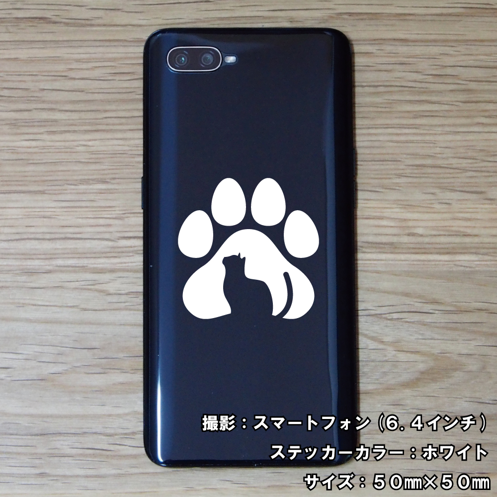 キャット ステッカー 02