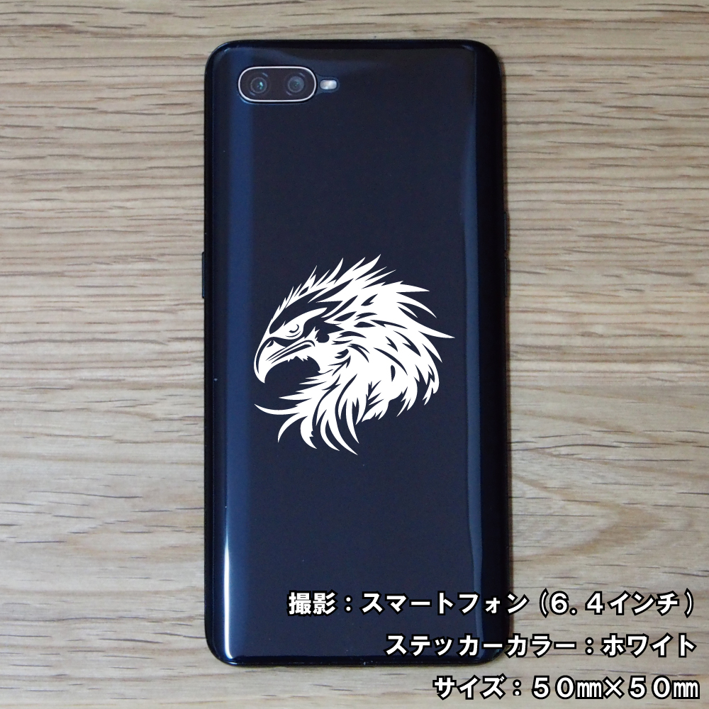 イーグル ステッカー 10